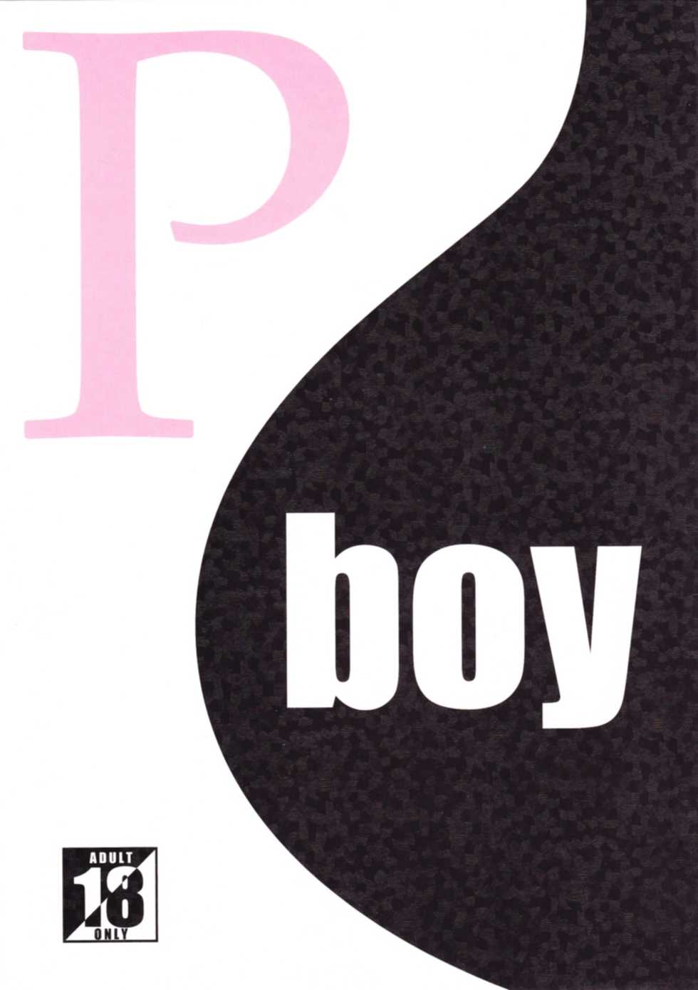 (Shota Scratch 13) [Flash Point (Aoi Takayuki)] P-Boy - Page 1
