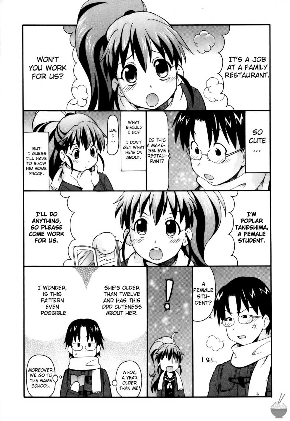 (Toramatsuri 2010) [Toraya (ITOYOKO)] FUCKING!! (WORKING!!) [English] [Soba-Scans] - Page 14