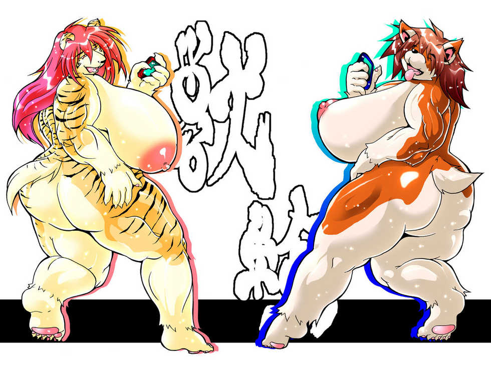 [Tomoya] Beast Illustration 2 - Page 22