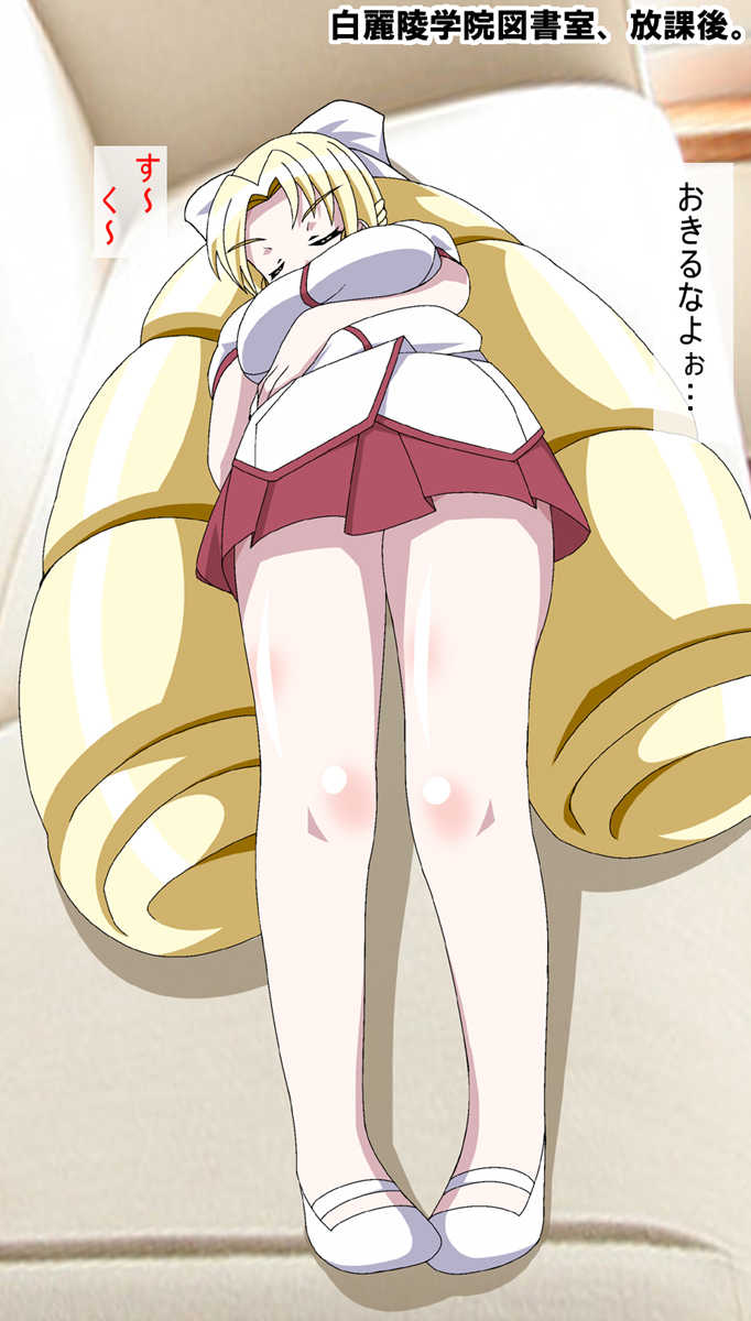 [Frozen Peach!] Muttsuri vs Mucchiri ! (Ladies versus Butlers!) - Page 2