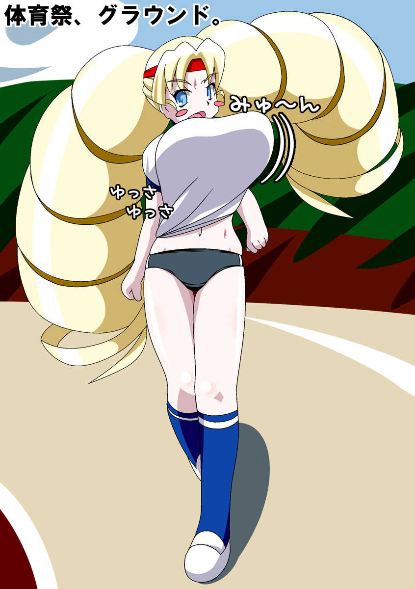 [Frozen Peach!] Muttsuri vs Mucchiri ! (Ladies versus Butlers!) - Page 12