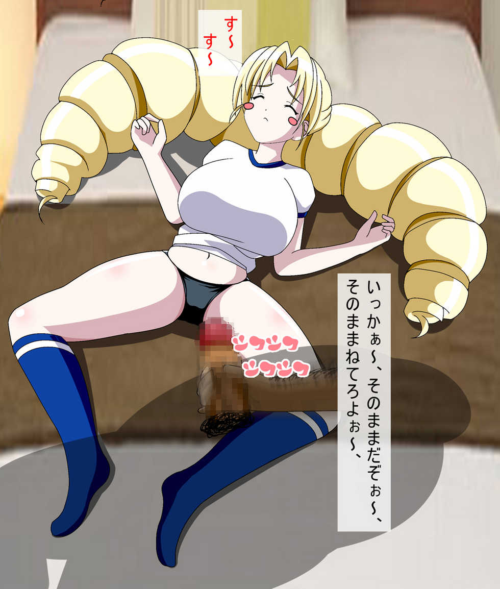 [Frozen Peach!] Muttsuri vs Mucchiri ! (Ladies versus Butlers!) - Page 20