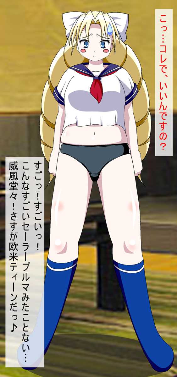 [Frozen Peach!] Muttsuri vs Mucchiri ! (Ladies versus Butlers!) - Page 30