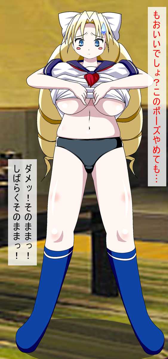 [Frozen Peach!] Muttsuri vs Mucchiri ! (Ladies versus Butlers!) - Page 31