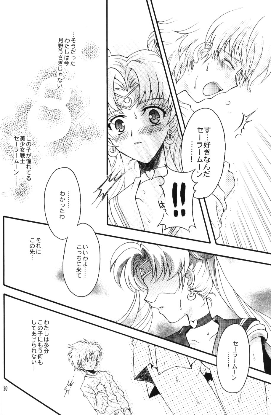 (C67) [Kotori Jimusho (Sakura Bunchou)] chanson de I'adieu (Sailor Moon) - Page 19