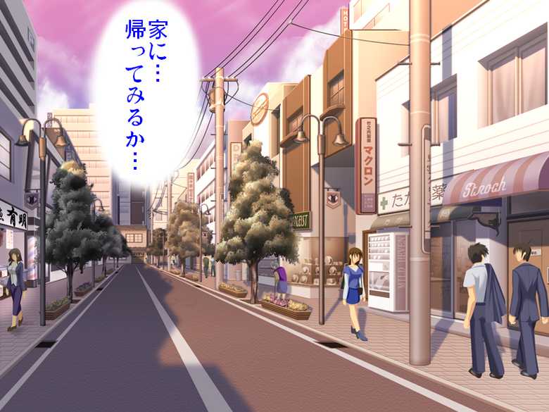 [Usagigoya] Shikijou Rei ★ Paradise - Page 4