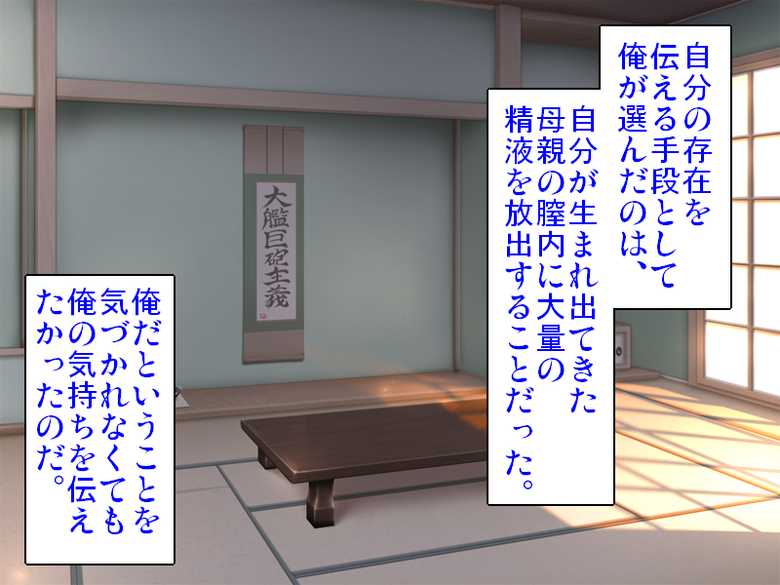 [Usagigoya] Shikijou Rei ★ Paradise - Page 33