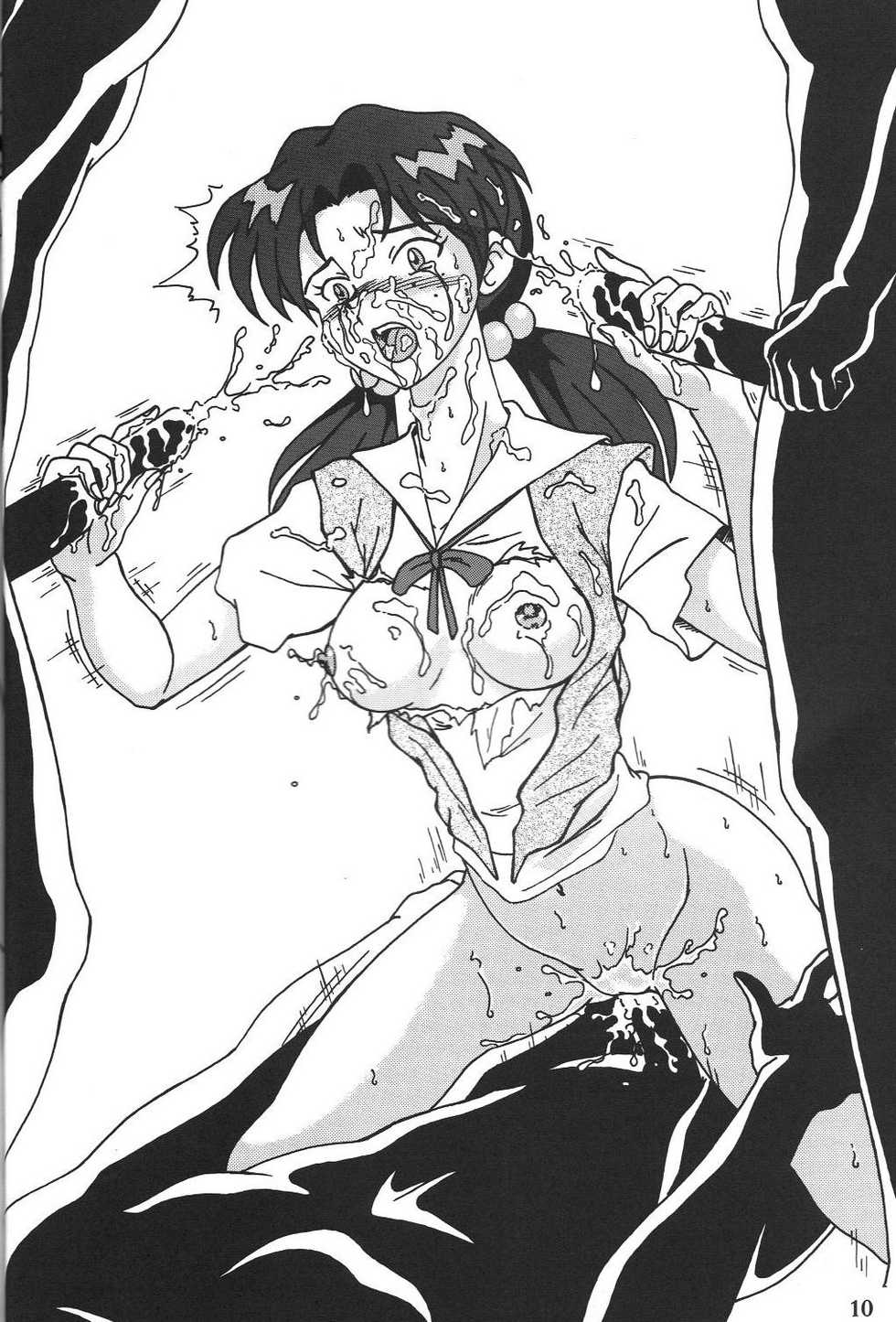 (C65) [Intendou (Yutarou)] Yutarou Kojinshi 2 (Various) - Page 9