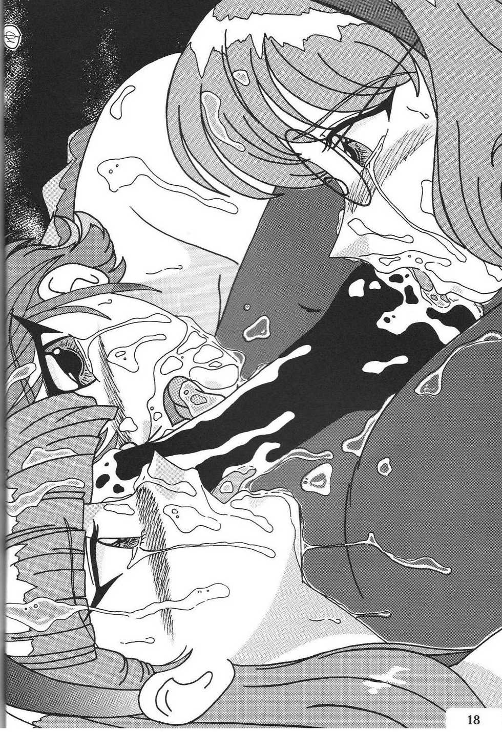 (C65) [Intendou (Yutarou)] Yutarou Kojinshi 2 (Various) - Page 17