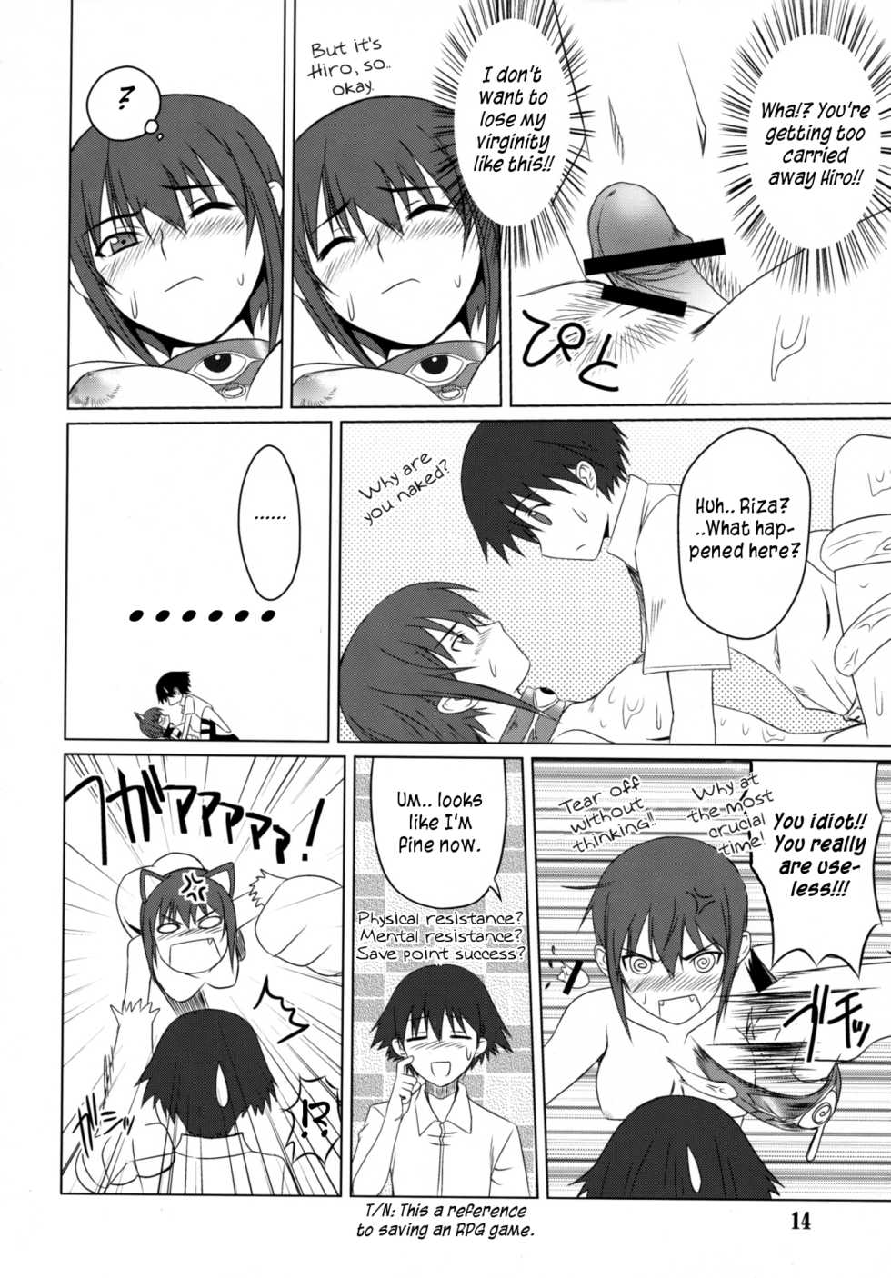 (C73) [Shikitenshi (Shironeko Sanbou)] Inubon (Princess Resurrection) [English] [rookie84] - Page 13