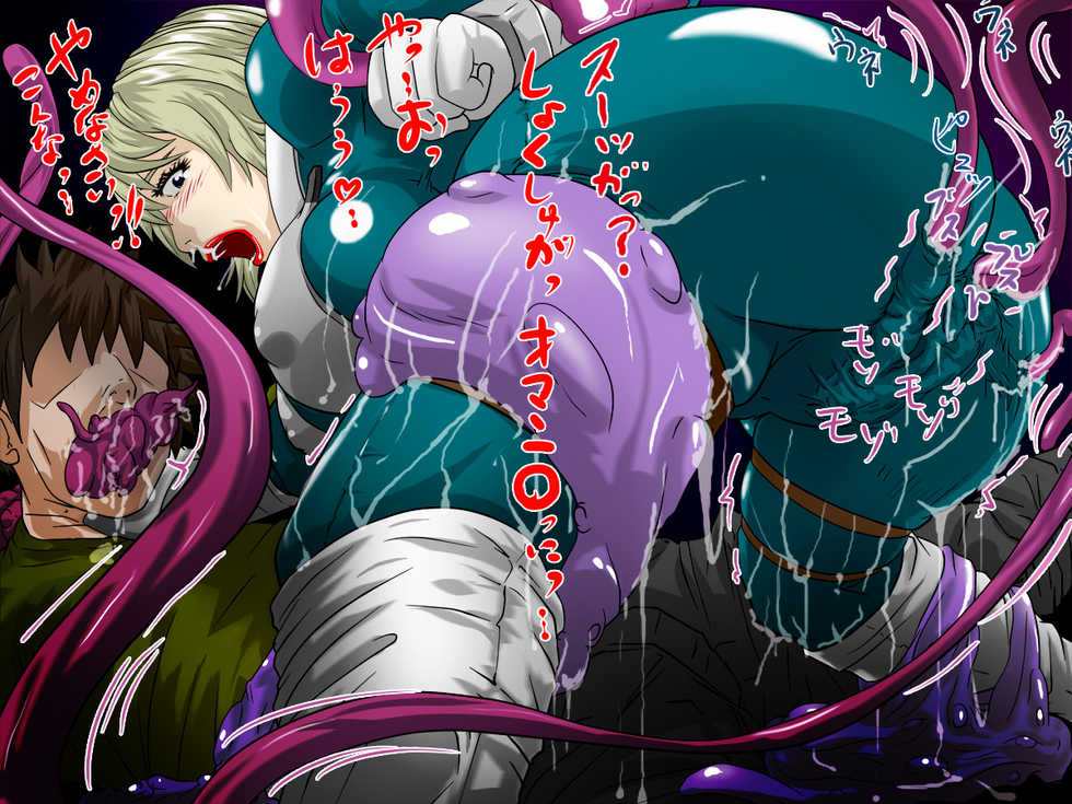 [D.H] Kamen Jukujo MMM -Sekai Shokushu Houimou- - Page 30