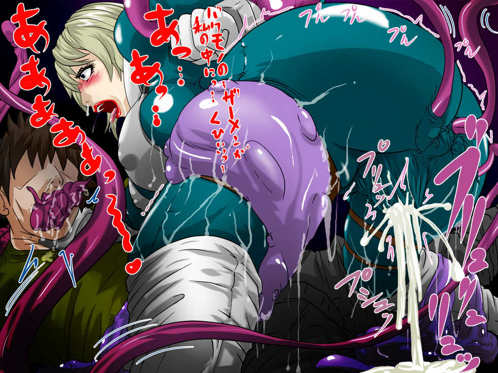 [D.H] Kamen Jukujo MMM -Sekai Shokushu Houimou- - Page 32