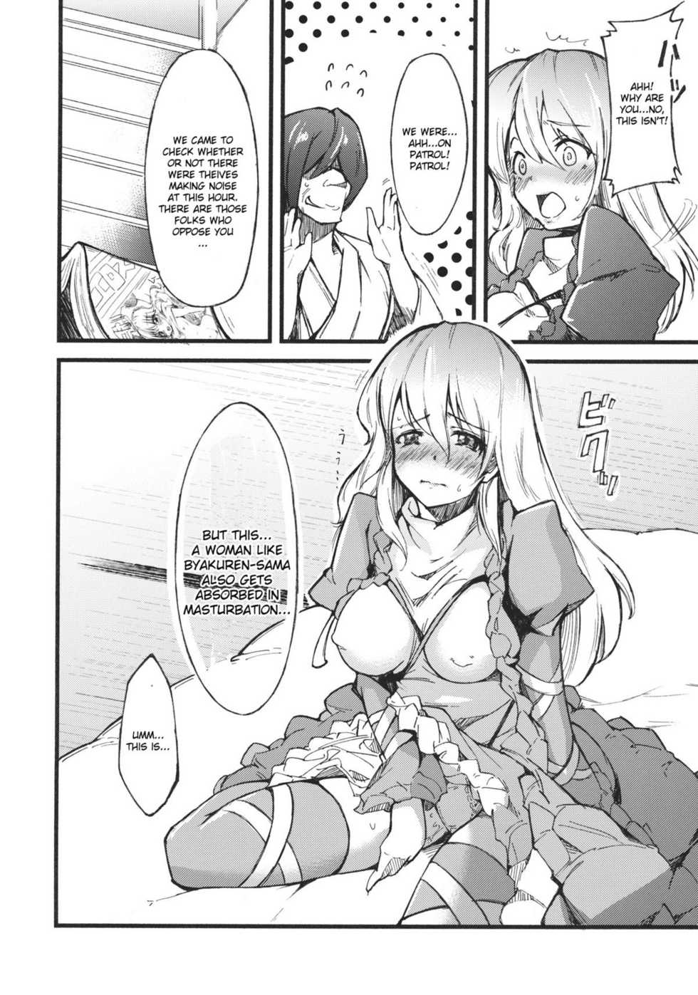 (Kouroumu 7) [*Cherish* (Nishimura Nike)] Hijiri no Mezame (Touhou Project) [English] [CGRascal] - Page 8