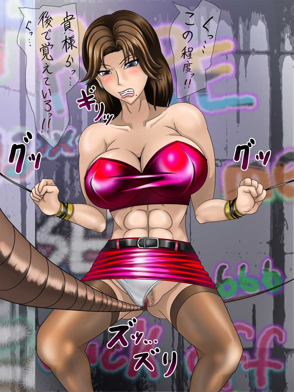 [Yogachika] STREETS OF RAPE (Streets of Rage) - Page 2