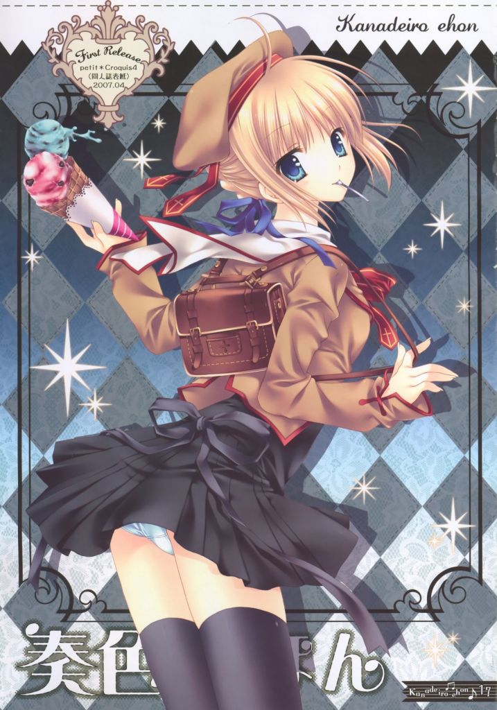 (C73) [WNB (Tatekawa Mako)] Kanadeiro Ehon - Page 16