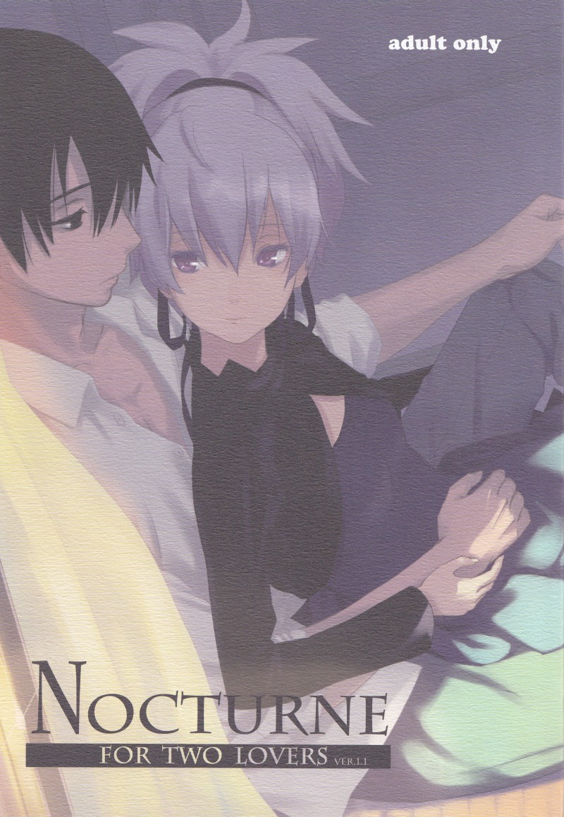 (C77) [Ajisaidenden (Kawakami Rokkaku, Takanashi Rei)] NOCTURNE -FOR TWO LOVERS- (Darker than Black: The Black Contractor) [Chinese] [黑条汉化] - Page 1
