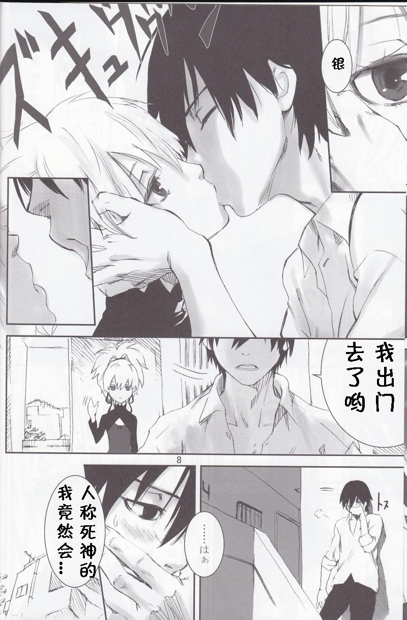 (C77) [Ajisaidenden (Kawakami Rokkaku, Takanashi Rei)] NOCTURNE -FOR TWO LOVERS- (Darker than Black: The Black Contractor) [Chinese] [黑条汉化] - Page 5
