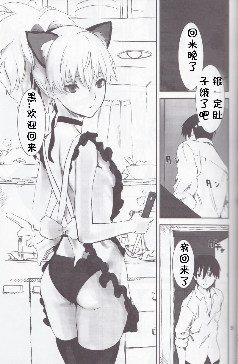 (C77) [Ajisaidenden (Kawakami Rokkaku, Takanashi Rei)] NOCTURNE -FOR TWO LOVERS- (Darker than Black: The Black Contractor) [Chinese] [黑条汉化] - Page 6