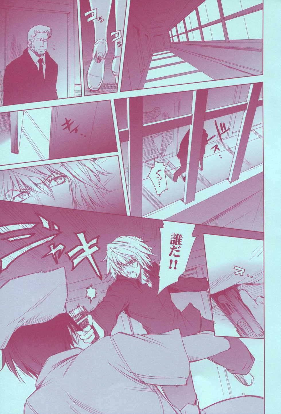 (C73) [OMEGA 2-D (Hibino Tomoki, Shima Seiryuu)] Mirai Senya Ichiya Emaki (Katekyo Hitman REBORN!) - Page 27