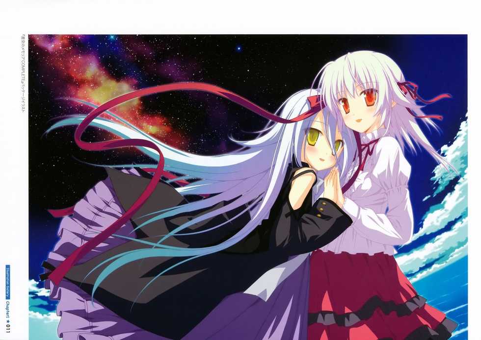 [Shida Kazuhiro] Shida Kazuhiro Artworks - Hoshizora no Memoria with Eternal Heart [Incomplete] - Page 9