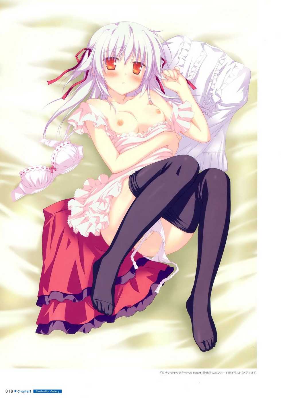 [Shida Kazuhiro] Shida Kazuhiro Artworks - Hoshizora no Memoria with Eternal Heart [Incomplete] - Page 16