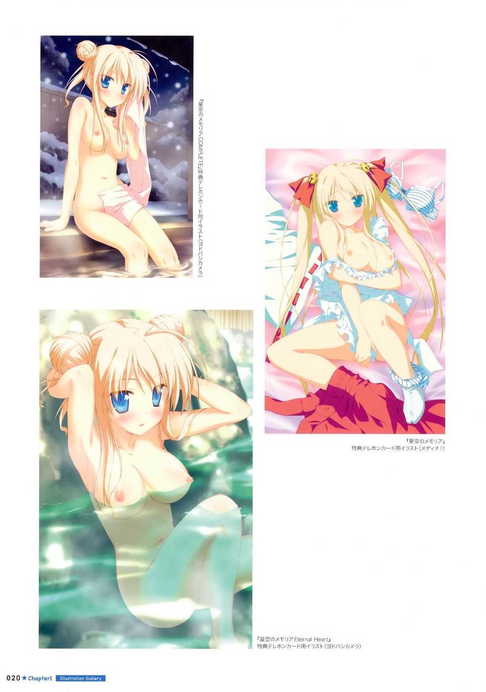 [Shida Kazuhiro] Shida Kazuhiro Artworks - Hoshizora no Memoria with Eternal Heart [Incomplete] - Page 18
