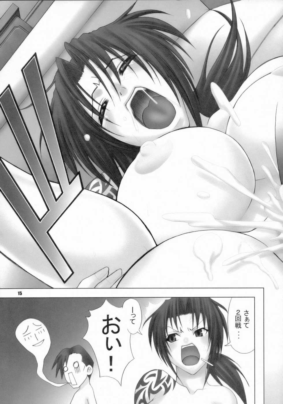 (CR36) [Celluloid-Acme (Chiba Toshirou)] Spitfire (Black Lagoon) - Page 16