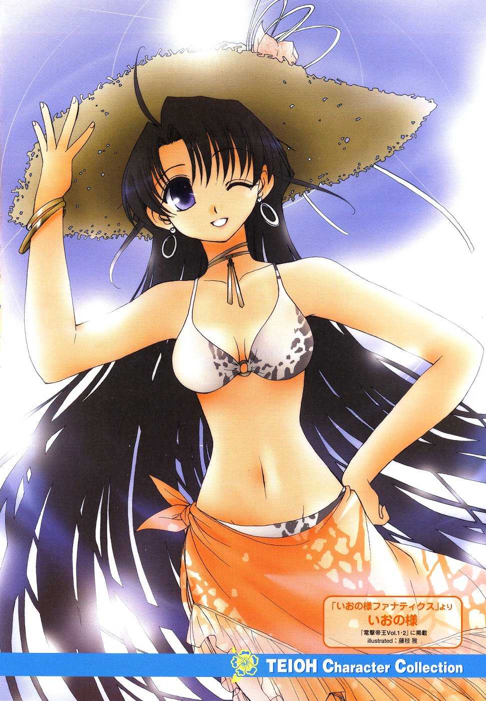 [Media Works] Comic Dengeki Teiou 2004 Natsu Gou - Page 3