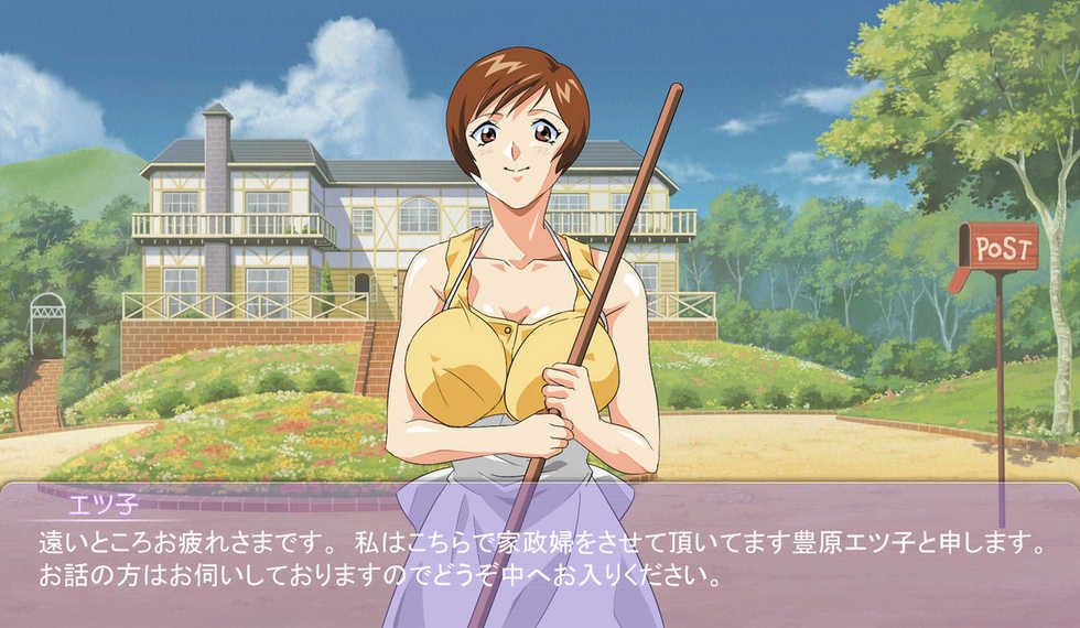[ERONDON HEARTS] P7パラダイス～Endless Summer Vacation～ - Page 5