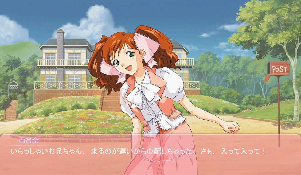[ERONDON HEARTS] P7パラダイス～Endless Summer Vacation～ - Page 8