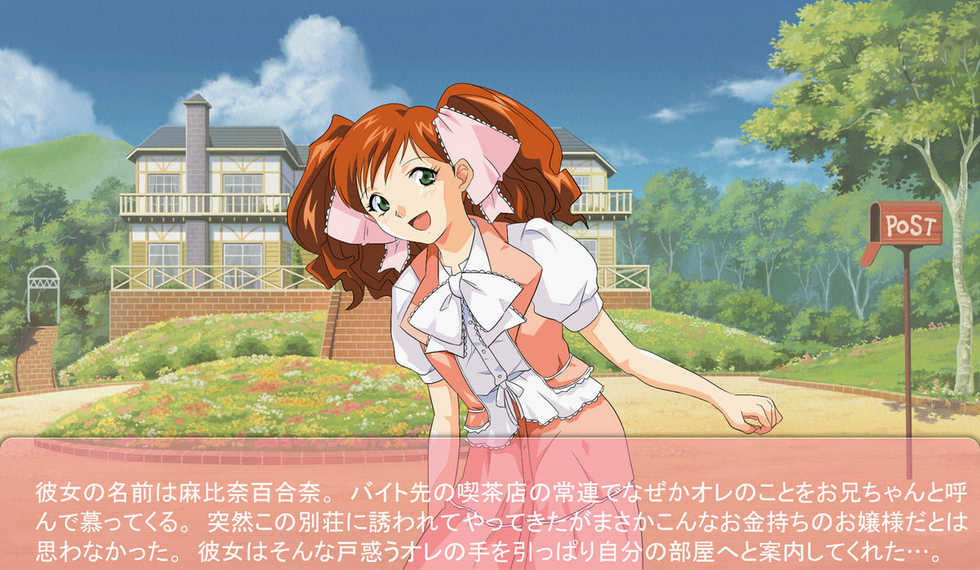 [ERONDON HEARTS] P7パラダイス～Endless Summer Vacation～ - Page 9