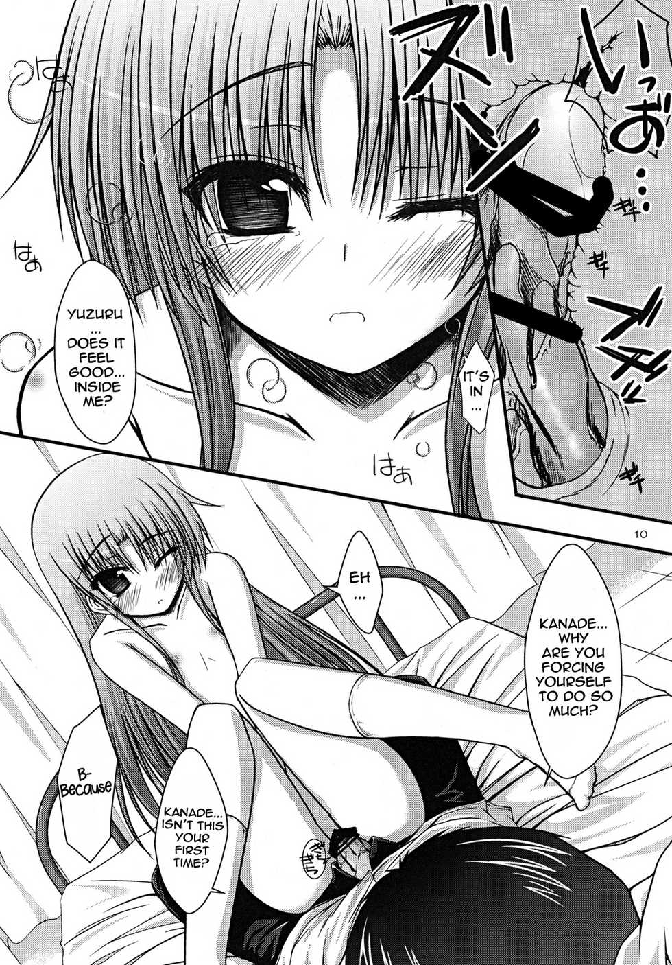 [Mugen@WORKS (Akiduki Akina)] Kasumisou (Angel Beats!) [English] [life4Kaoru] [Digital] - Page 10