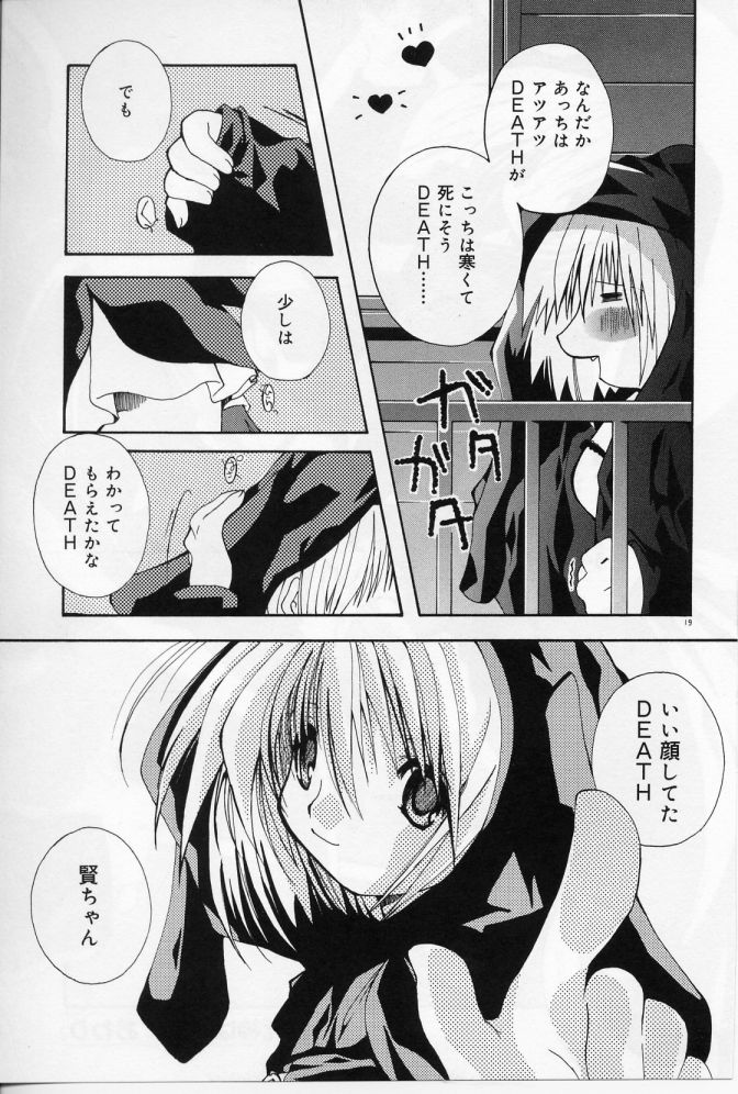 [Shikage Nagi] Angel Song - Page 20