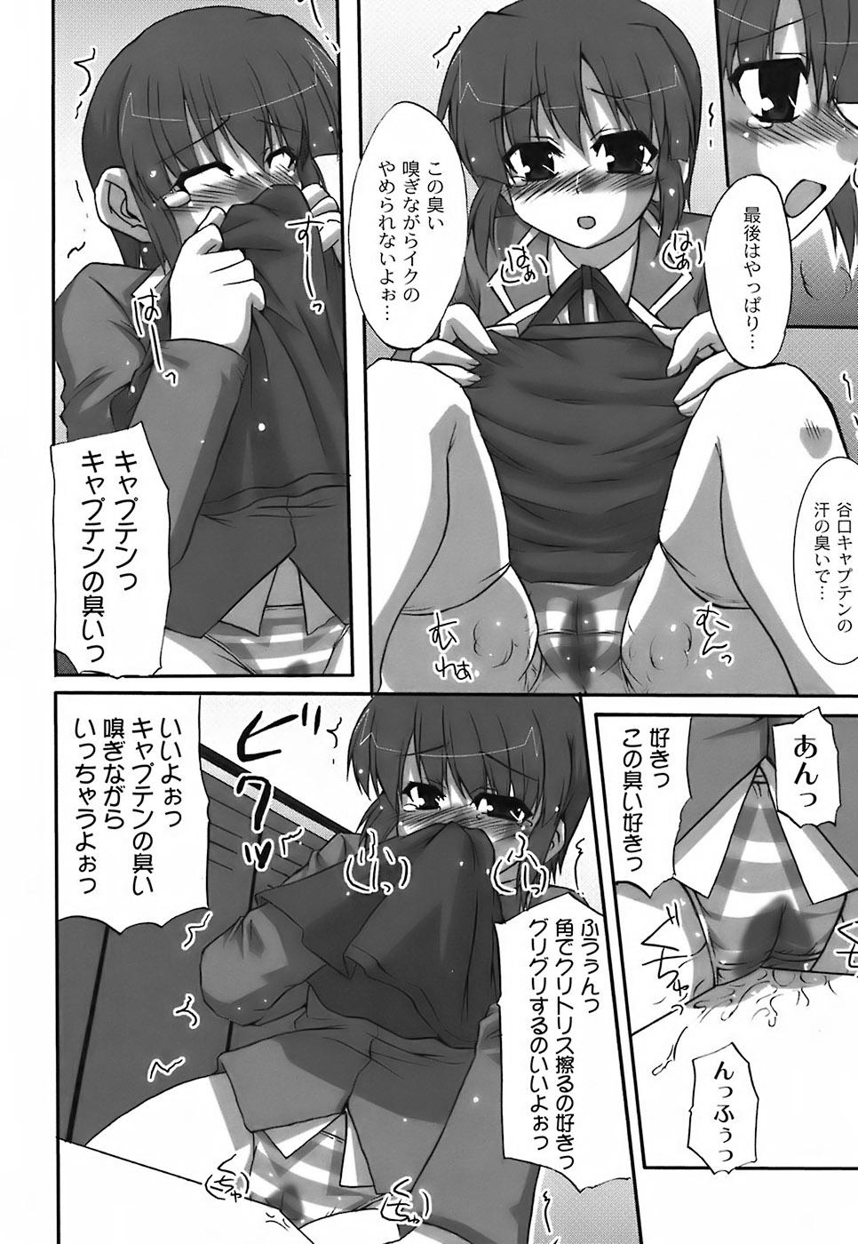 [Shibahara Gocho] Fechi-Muchi - Page 40