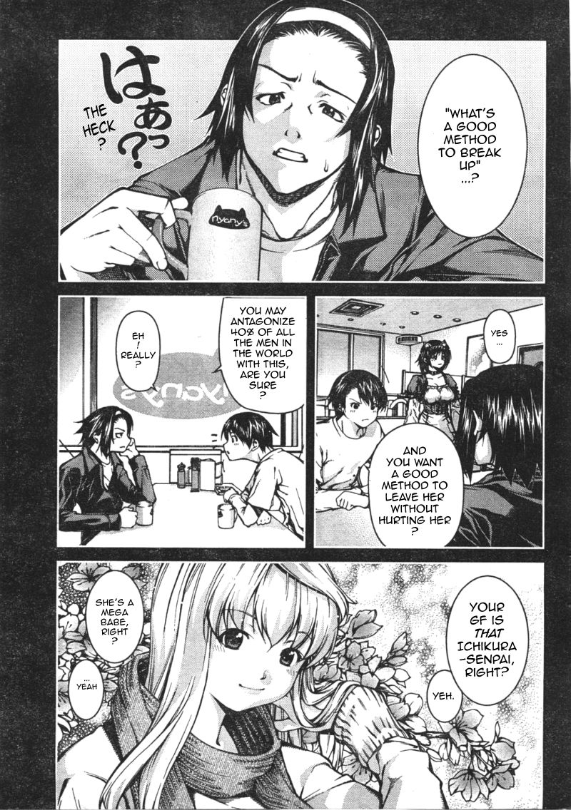 [Kubukurin] Kanojo ni Furareru Jouzu na Houhou | How To Dump Your GF (Doki! 2008-01) [English] [Sling] - Page 3