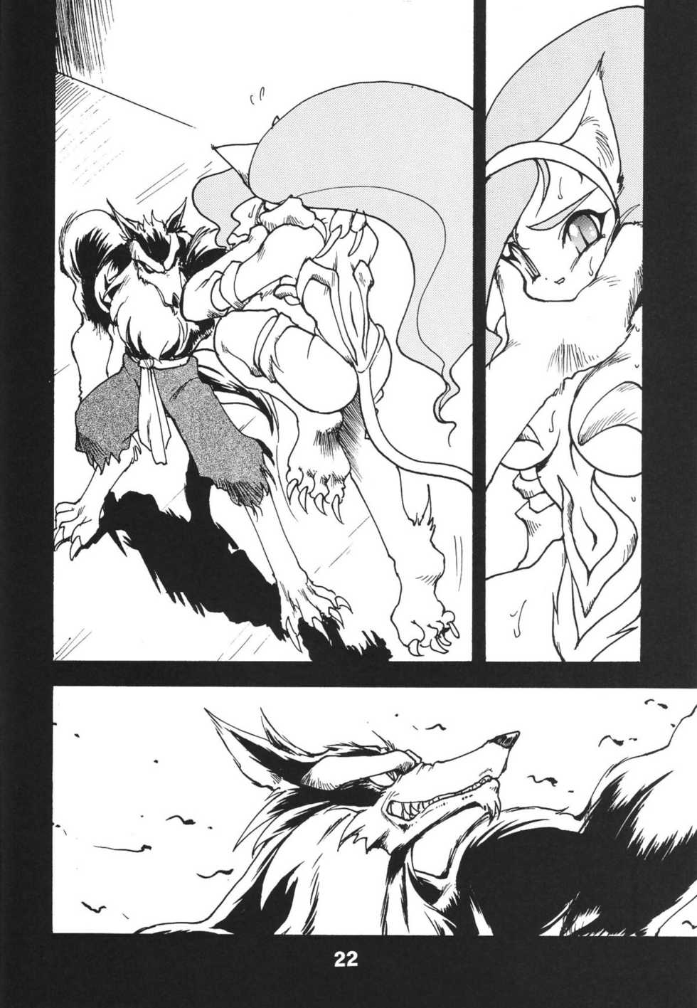 (C61) [Ruu Kikaku (Ruuen Rouga)] Ruuen Rouga CPS (Various) - Page 23