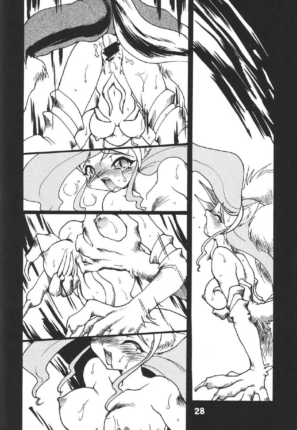 (C61) [Ruu Kikaku (Ruuen Rouga)] Ruuen Rouga CPS (Various) - Page 29