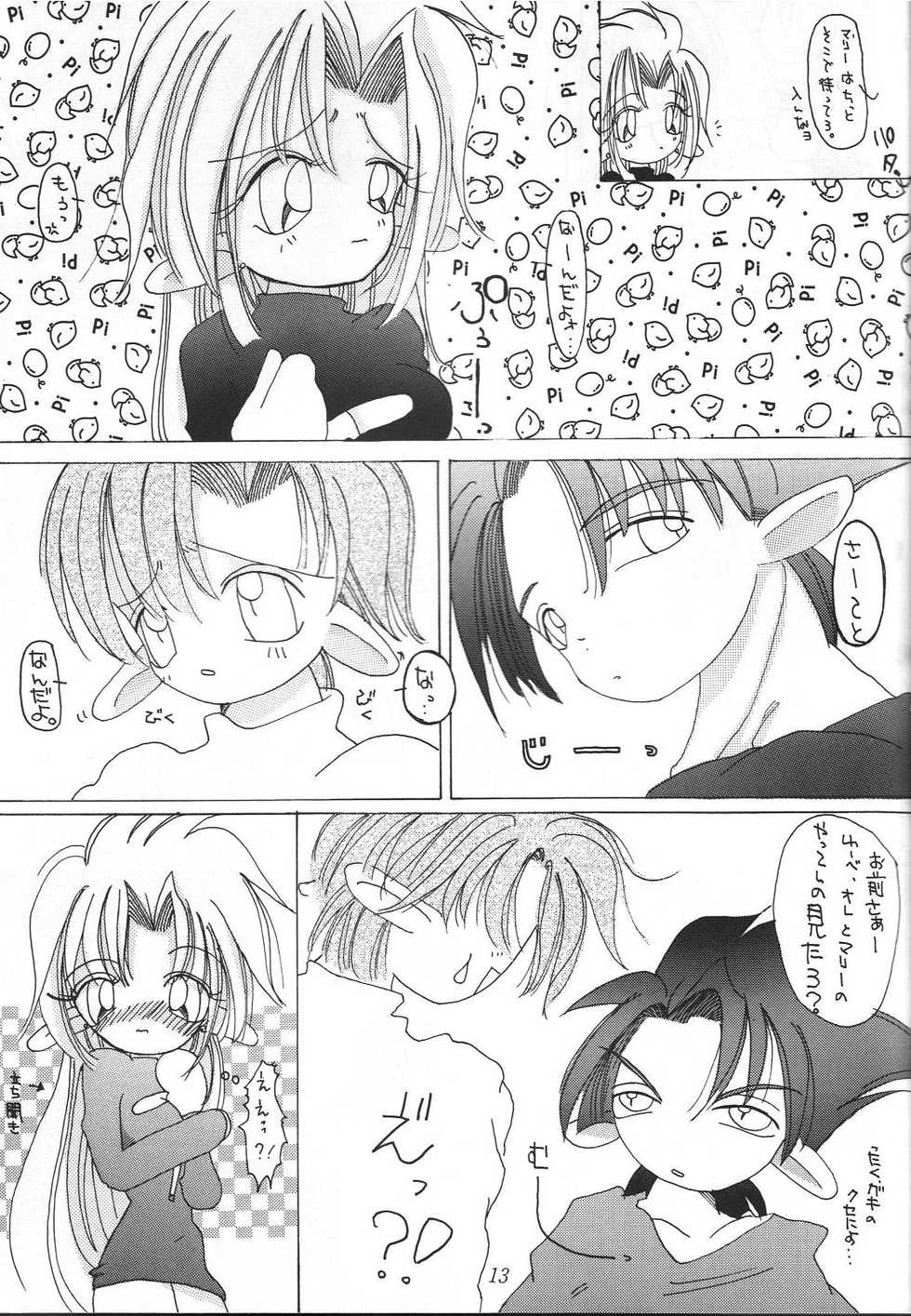 (C53) [Tsurikichi Doumei (Various)] Amigasa Nan Demo-R (Various) - Page 18