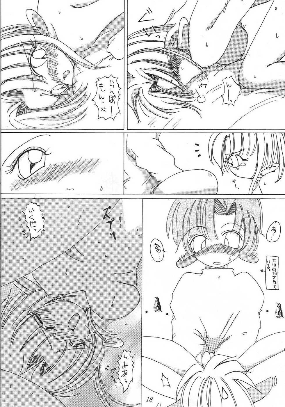 (C53) [Tsurikichi Doumei (Various)] Amigasa Nan Demo-R (Various) - Page 23