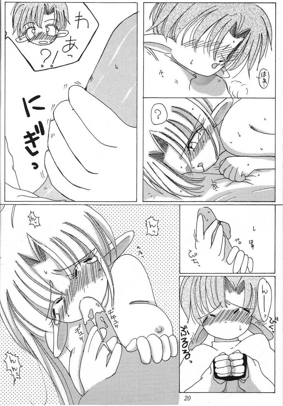 (C53) [Tsurikichi Doumei (Various)] Amigasa Nan Demo-R (Various) - Page 25