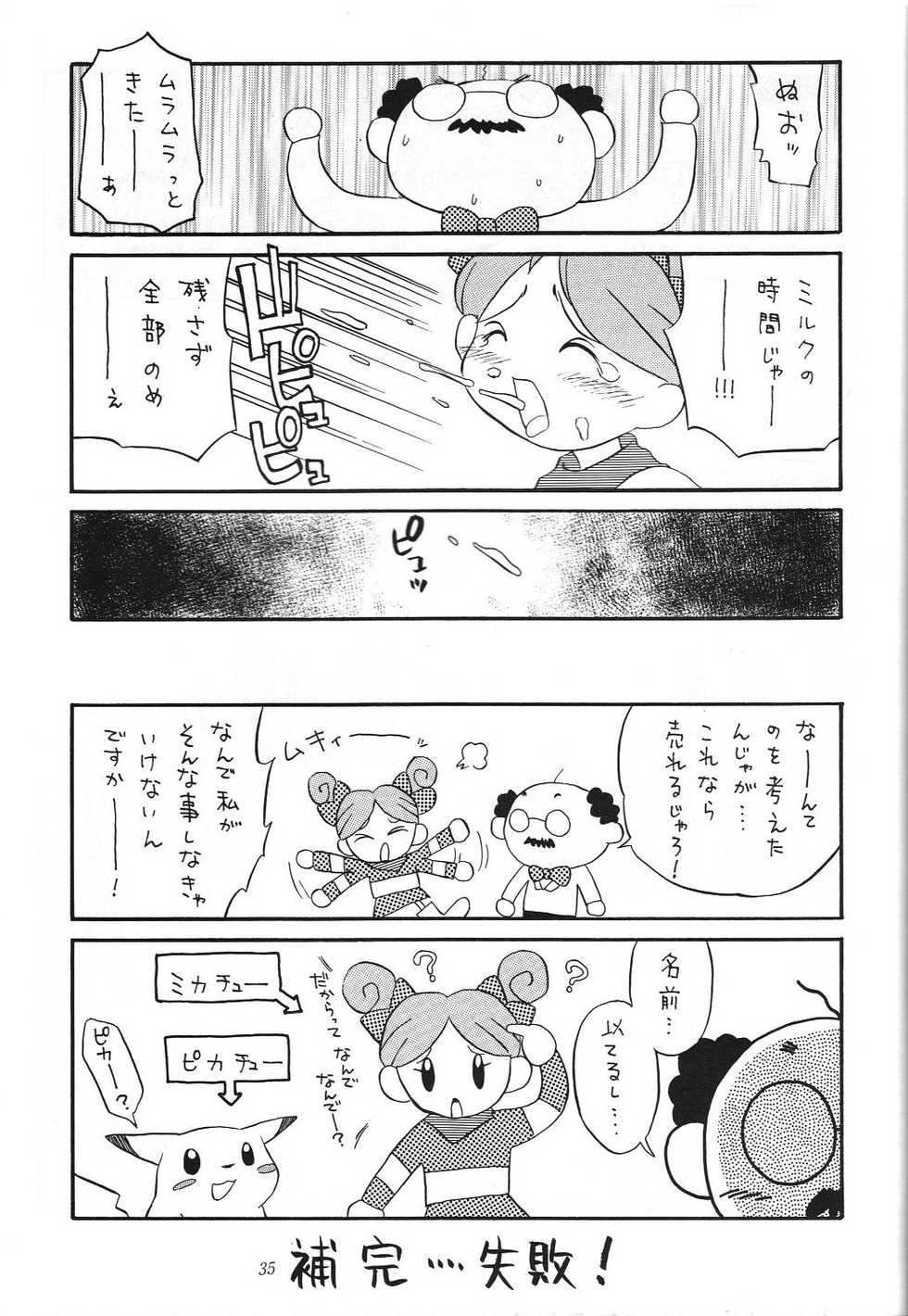 (C53) [Tsurikichi Doumei (Various)] Amigasa Nan Demo-R (Various) - Page 40