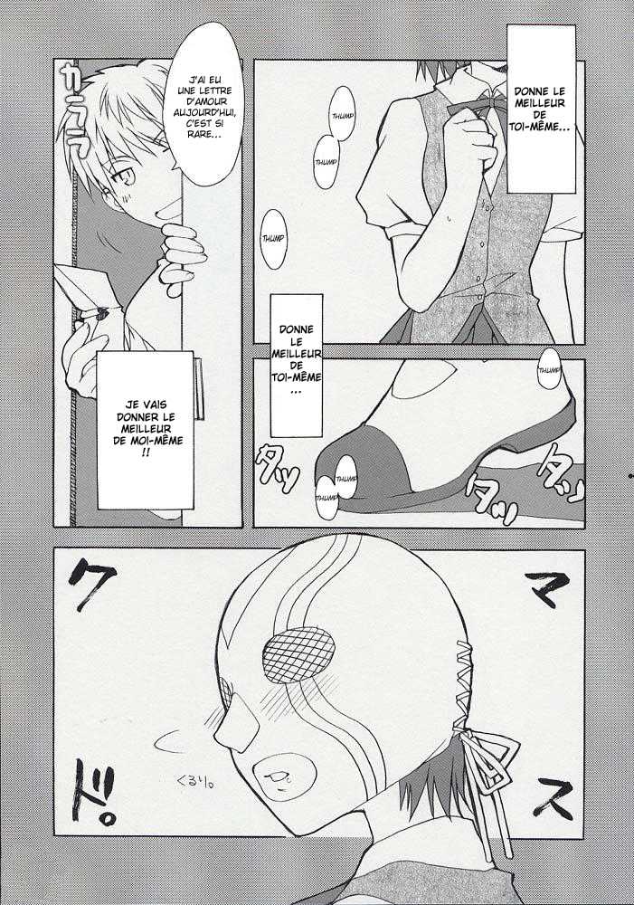 (C67) [Alpha to Yukaina Nakamatachi (ALPHa)] Hatenkou Shoujo Dojibiron PINK (School Rumble) [French] - Page 5