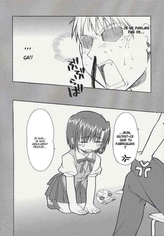 (C67) [Alpha to Yukaina Nakamatachi (ALPHa)] Hatenkou Shoujo Dojibiron PINK (School Rumble) [French] - Page 7