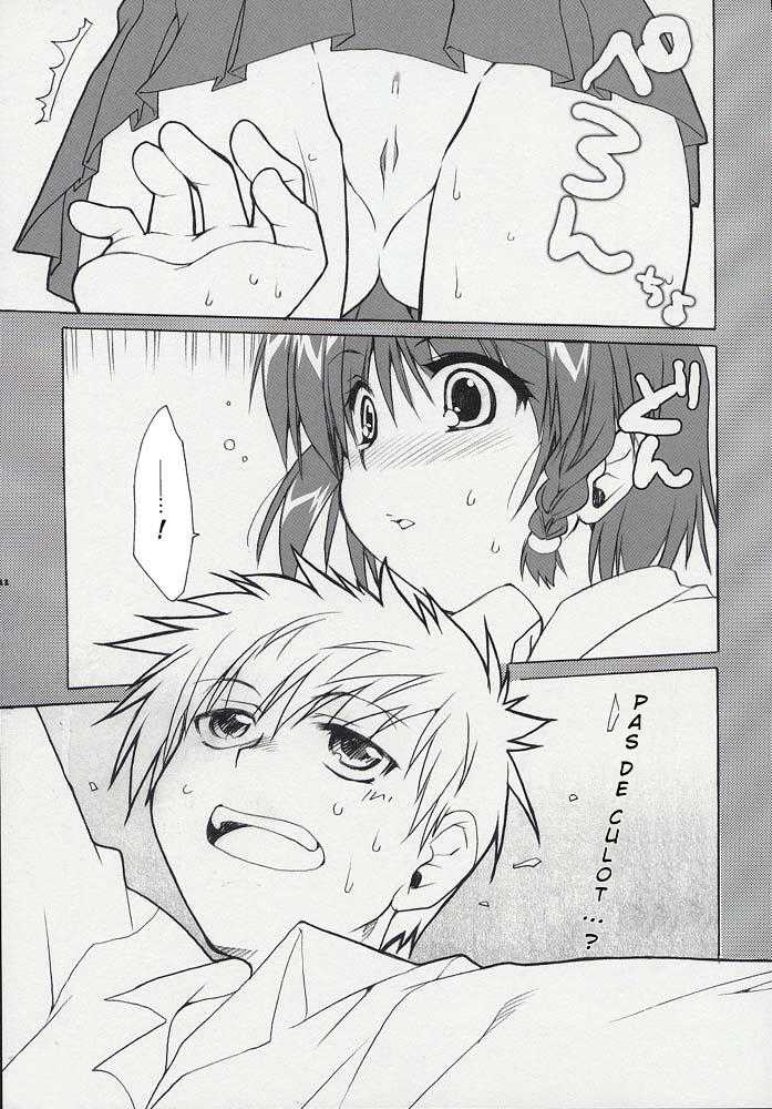 (C67) [Alpha to Yukaina Nakamatachi (ALPHa)] Hatenkou Shoujo Dojibiron PINK (School Rumble) [French] - Page 10