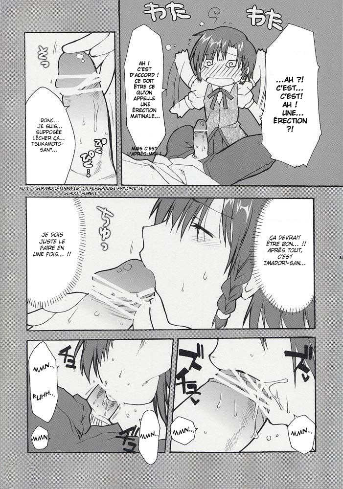 (C67) [Alpha to Yukaina Nakamatachi (ALPHa)] Hatenkou Shoujo Dojibiron PINK (School Rumble) [French] - Page 13