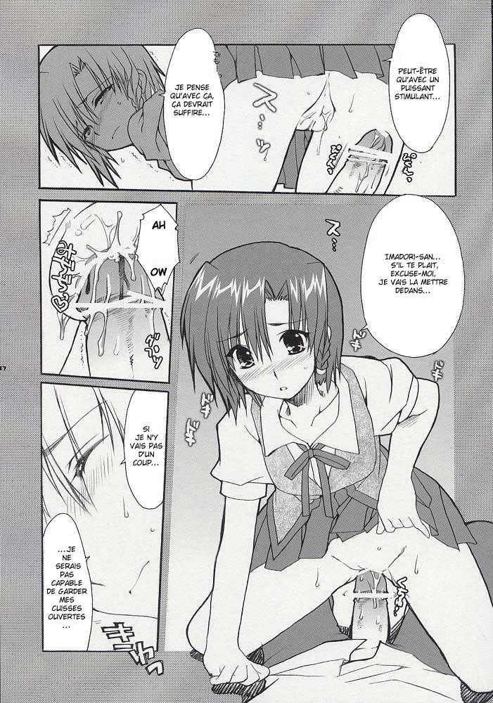 (C67) [Alpha to Yukaina Nakamatachi (ALPHa)] Hatenkou Shoujo Dojibiron PINK (School Rumble) [French] - Page 16