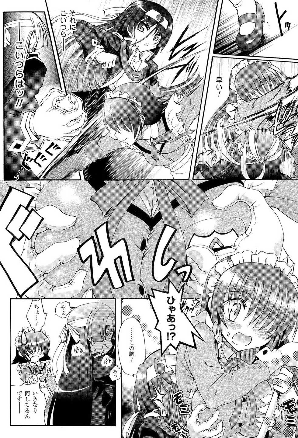 [Ishiba Yoshikazu, Rohgun] Sengoku Gakuen Senki Nobunaga! ~Inka Ryouran, Mizugi Taisen!~ Genteiban - Page 20