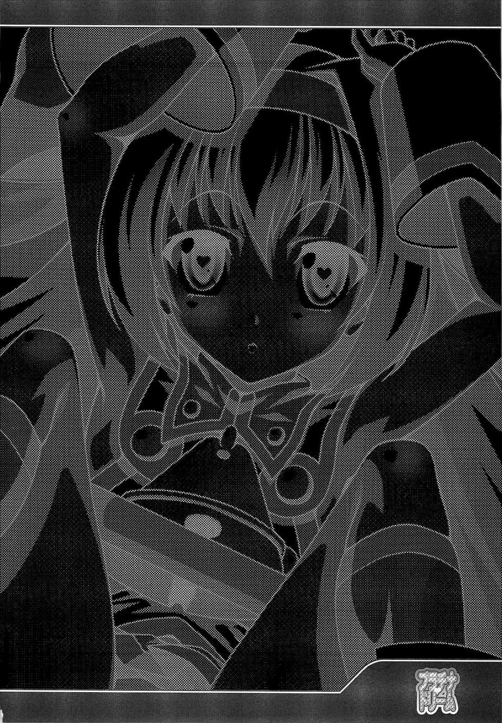 (COMIC1☆5) [LIVE HOUSE (RAVEN)] Platinum Dream (BLAZBLUE) - Page 23