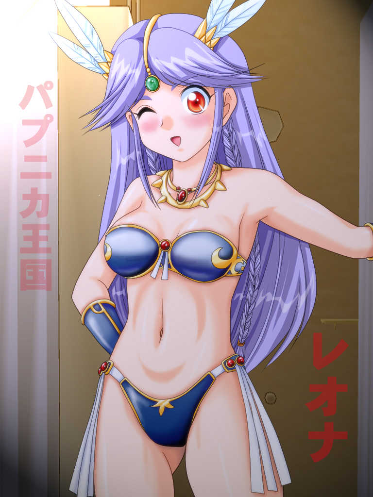 [IZUYa (Izumi Hiro 4gou)] Pastel CG Shuu 2 (Fortune Quest) - Page 19