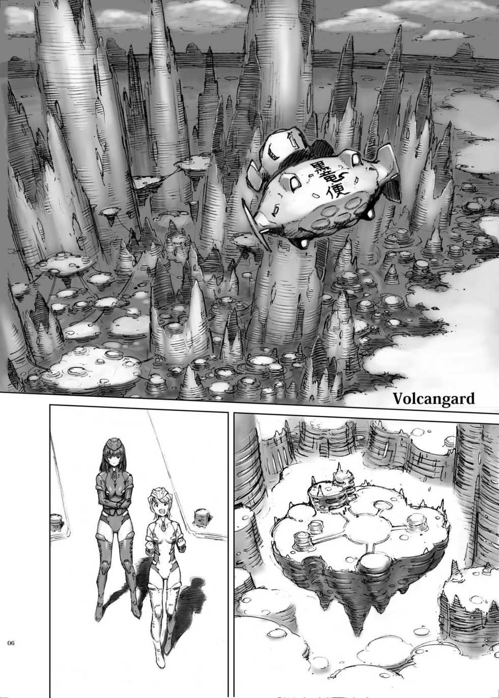 (C71) [STUDIO WARLD (Blazin')] HEXELIEBE die Panzerjagdhexen [English] {doujin-moe.us} - Page 6